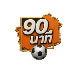 90นาที LIVE Logo